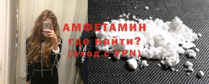 Amphetamine Premium Аргун