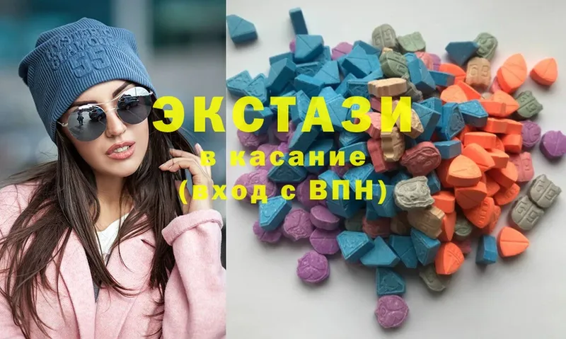 купить закладку  Аргун  Ecstasy mix 