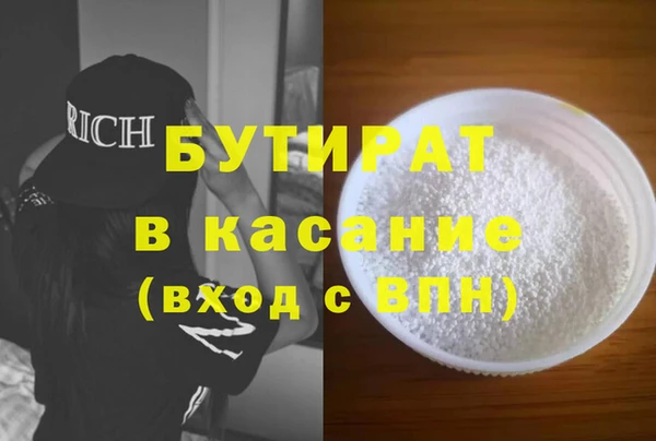 COCAINE Белоозёрский