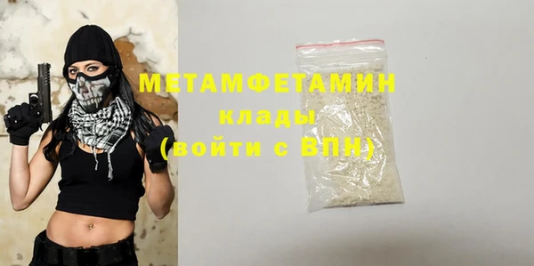 COCAINE Белоозёрский